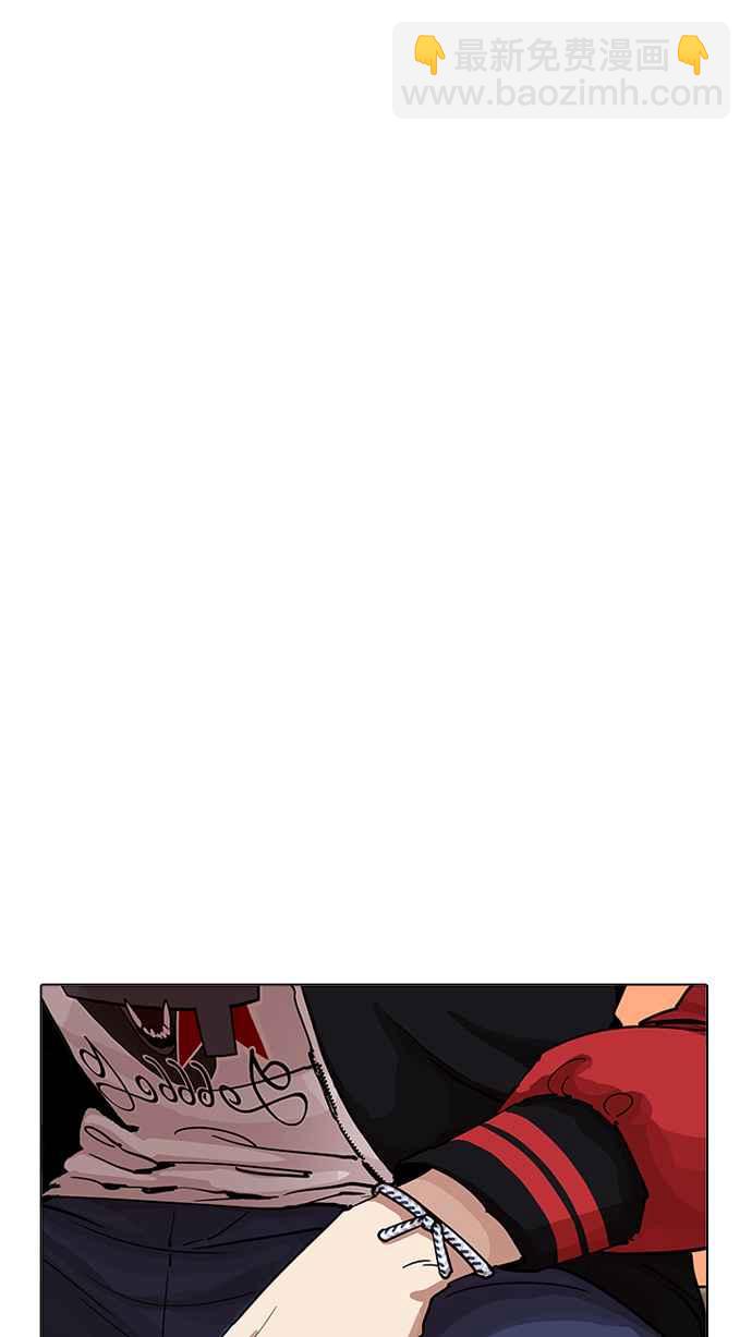 看臉時代 - [第207話] 帝犬聯盟 [09](2/3) - 7