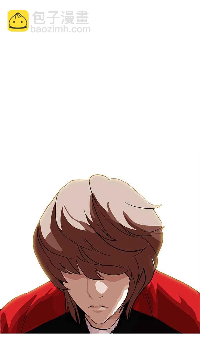 看臉時代 - [第207話] 帝犬聯盟 [09](2/3) - 2