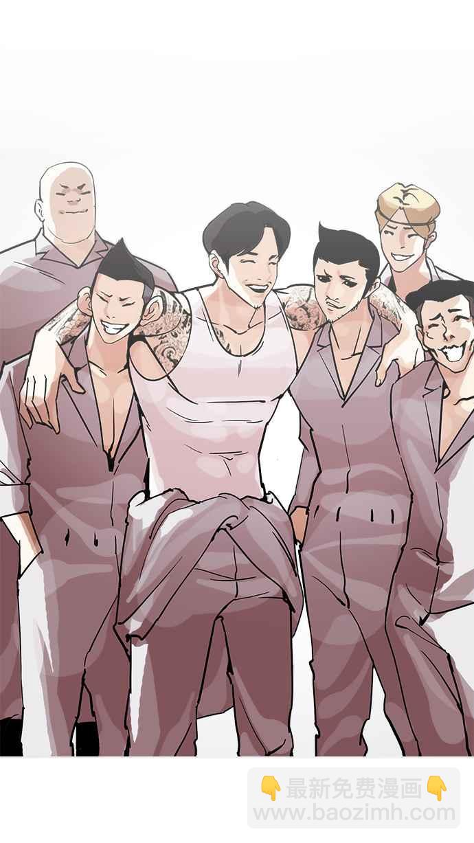 看臉時代 - [第207話] 帝犬聯盟 [09](2/3) - 6