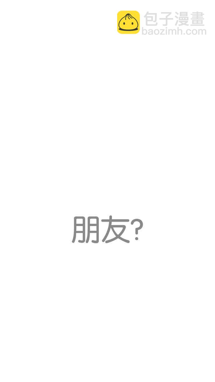 看臉時代 - [第207話] 帝犬聯盟 [09](2/3) - 7