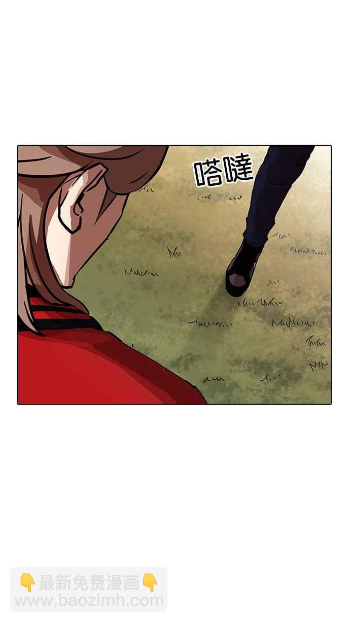 看臉時代 - [第207話] 帝犬聯盟 [09](2/3) - 3