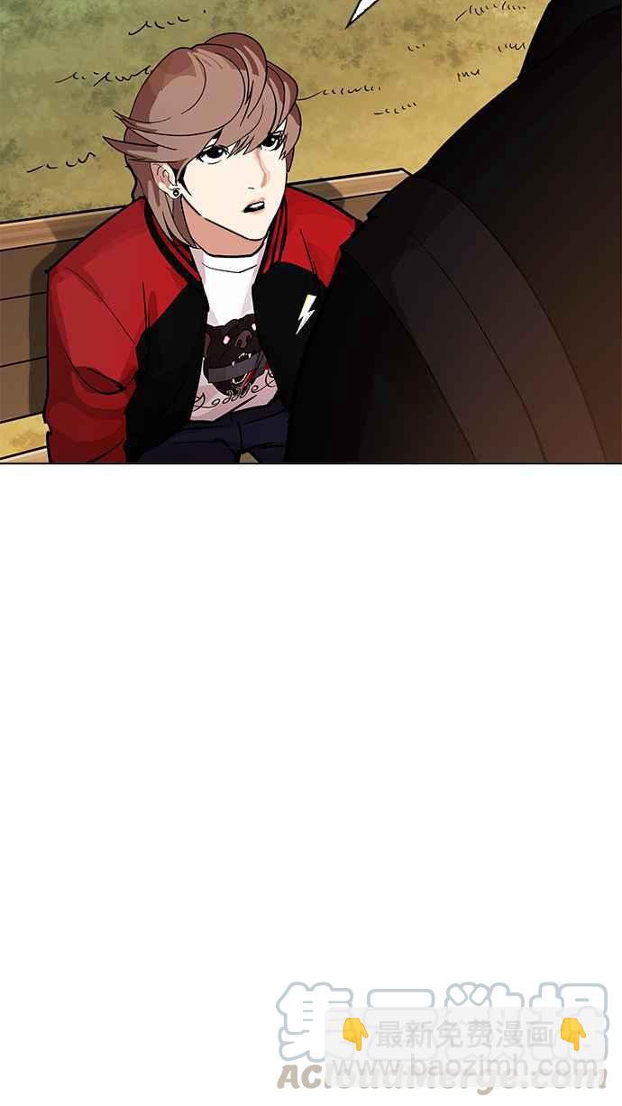 看臉時代 - [第207話] 帝犬聯盟 [09](2/3) - 5