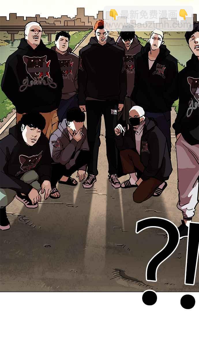 看臉時代 - [第207話] 帝犬聯盟 [09](2/3) - 1