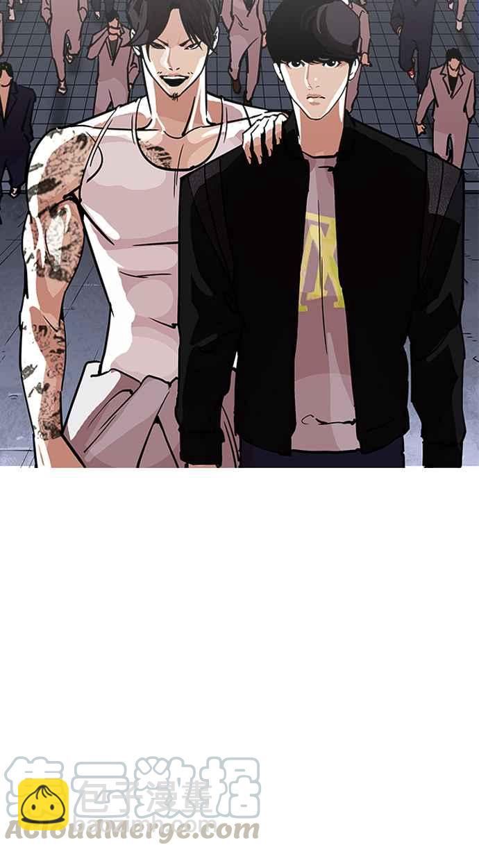 看臉時代 - [第209話] 帝犬聯盟 [11](3/3) - 5