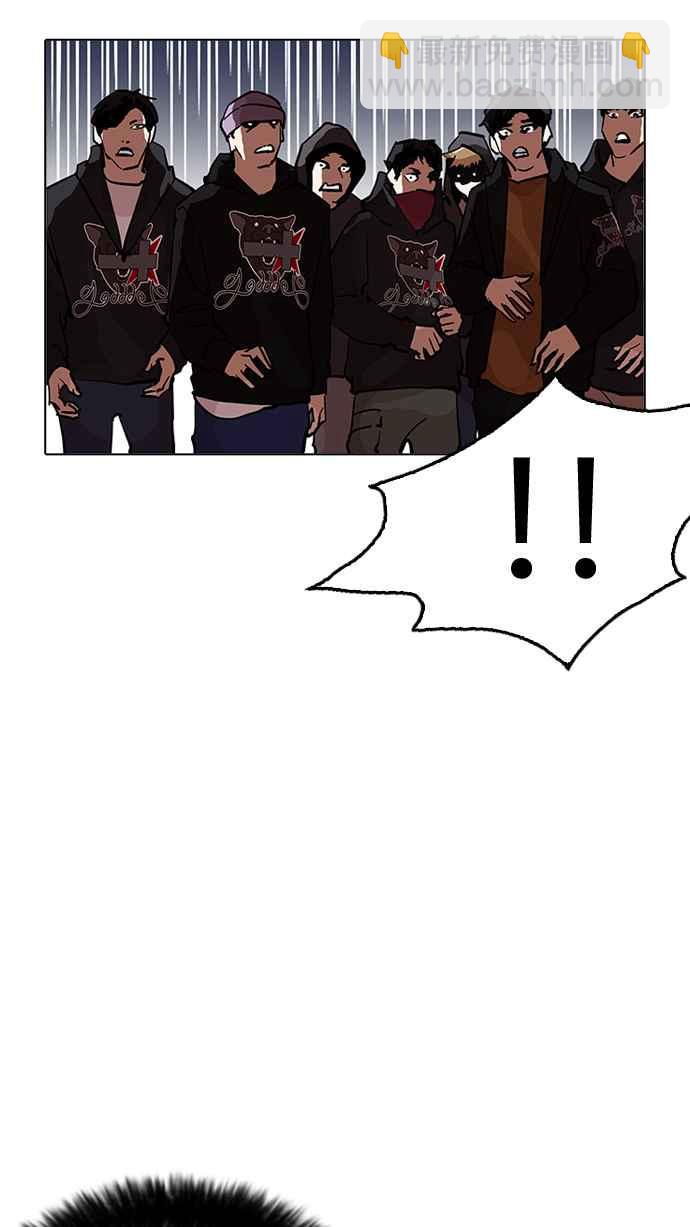 看臉時代 - [第209話] 帝犬聯盟 [11](3/3) - 6