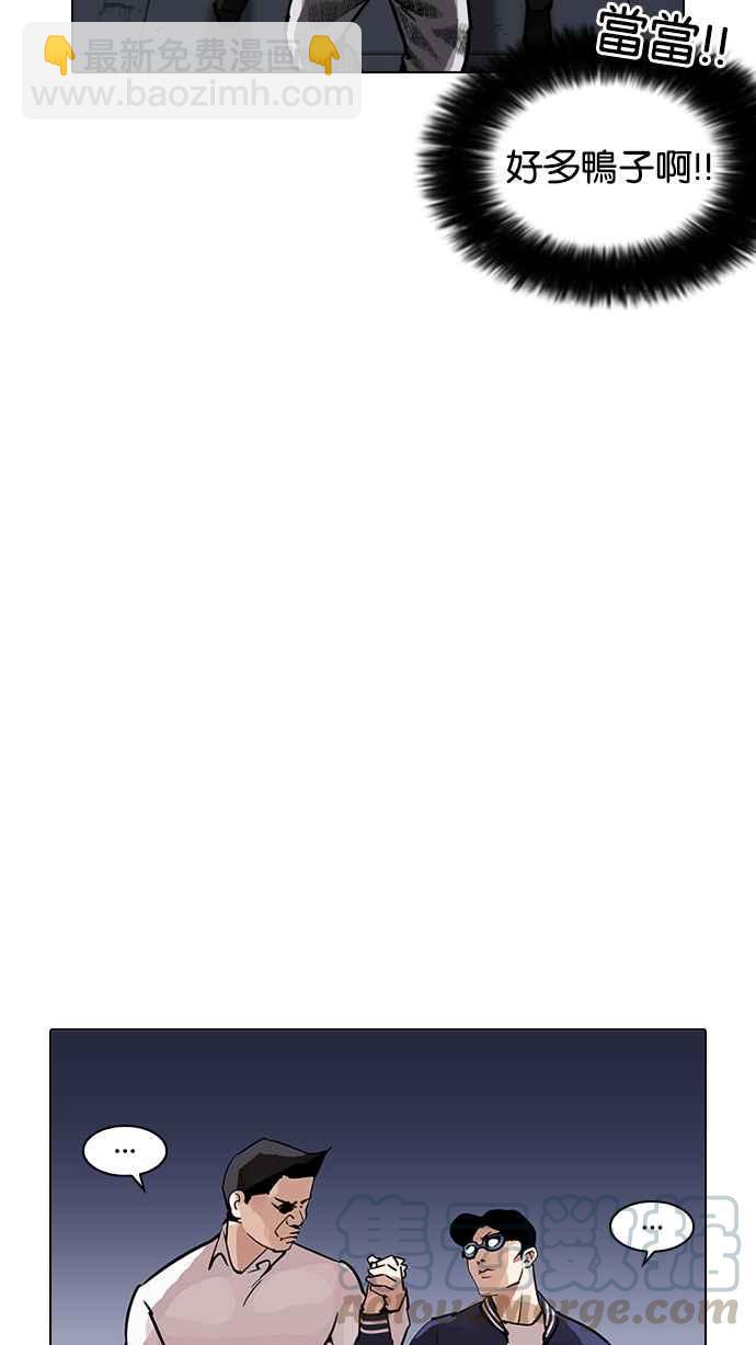 看臉時代 - [第209話] 帝犬聯盟 [11](3/3) - 4