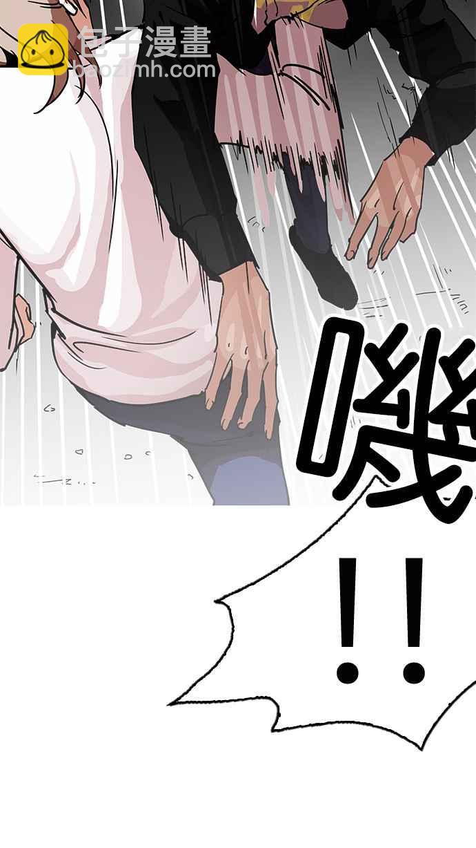 看臉時代 - [第209話] 帝犬聯盟 [11](3/3) - 3