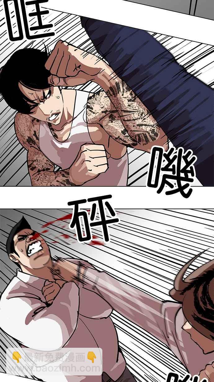 看臉時代 - [第209話] 帝犬聯盟 [11](3/3) - 5