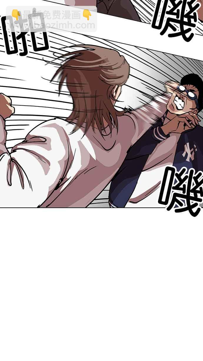 看臉時代 - [第209話] 帝犬聯盟 [11](3/3) - 6