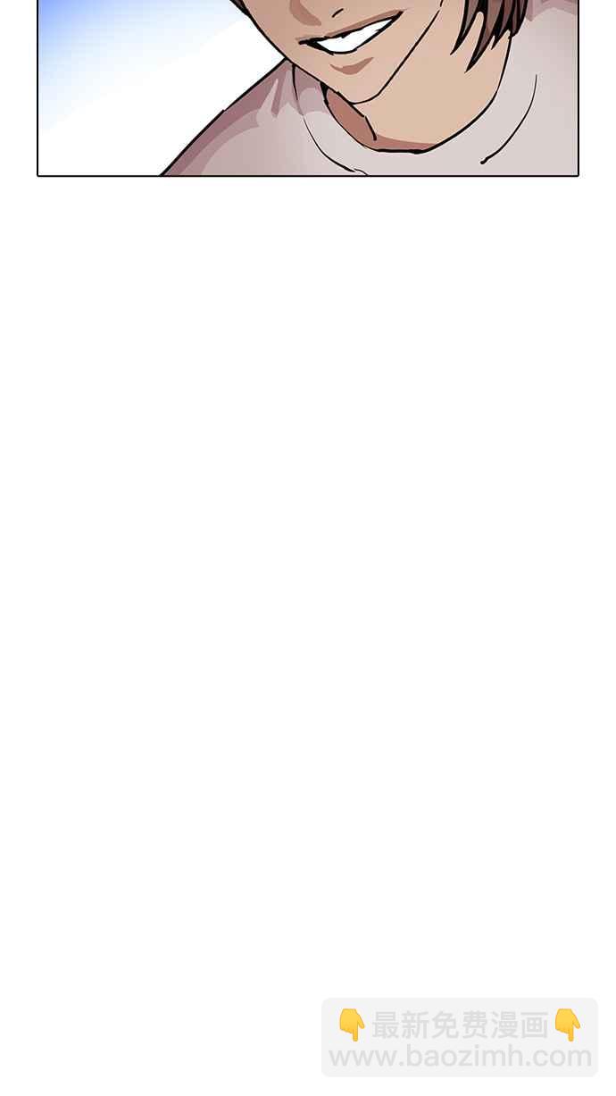 看臉時代 - [第209話] 帝犬聯盟 [11](3/3) - 4