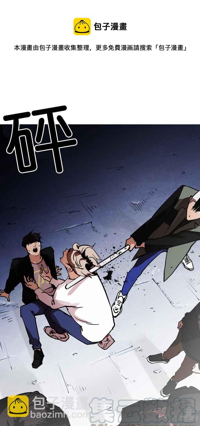 看臉時代 - [第209話] 帝犬聯盟 [11](3/3) - 6