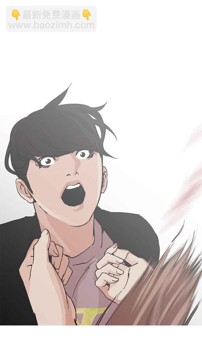 看臉時代 - [第209話] 帝犬聯盟 [11](3/3) - 3