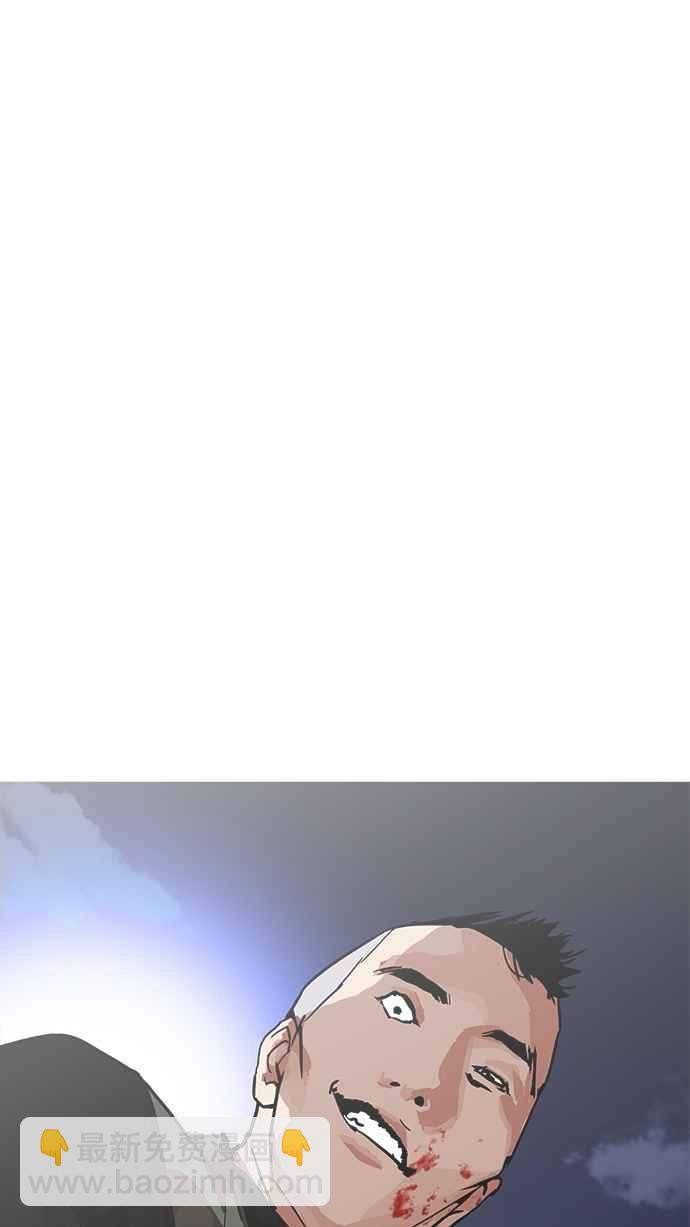 看臉時代 - [第209話] 帝犬聯盟 [11](3/3) - 4