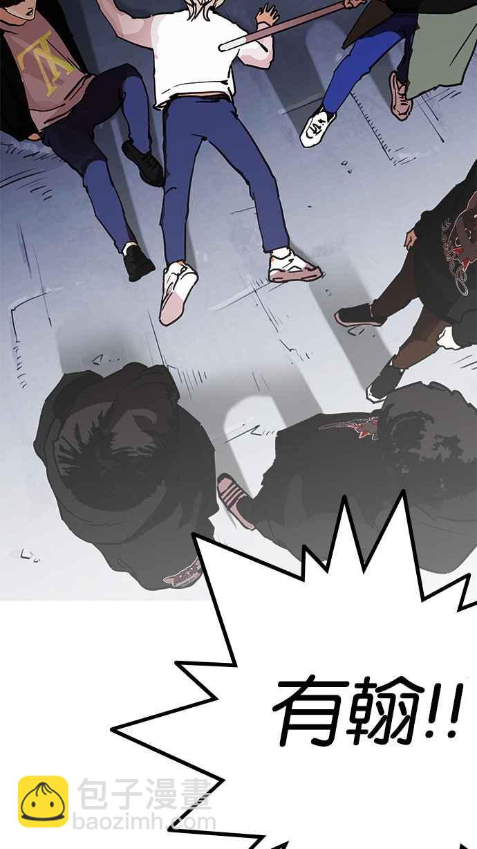 看臉時代 - [第209話] 帝犬聯盟 [11](3/3) - 1