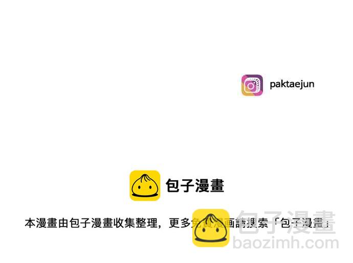 看臉時代 - [第209話] 帝犬聯盟 [11](3/3) - 5