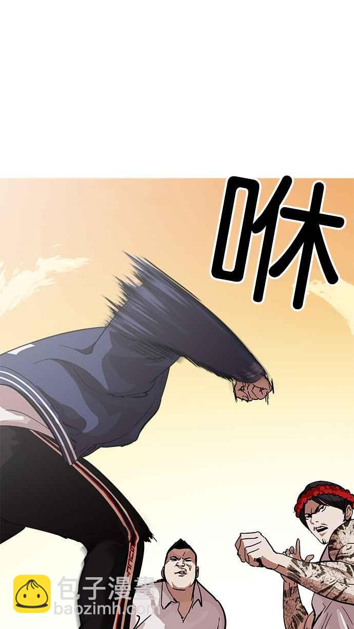 看臉時代 - [第209話] 帝犬聯盟 [11](1/3) - 6