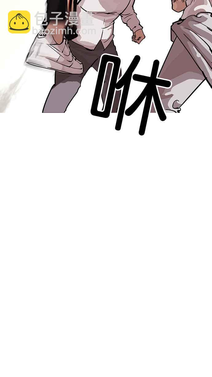 看臉時代 - [第209話] 帝犬聯盟 [11](1/3) - 7