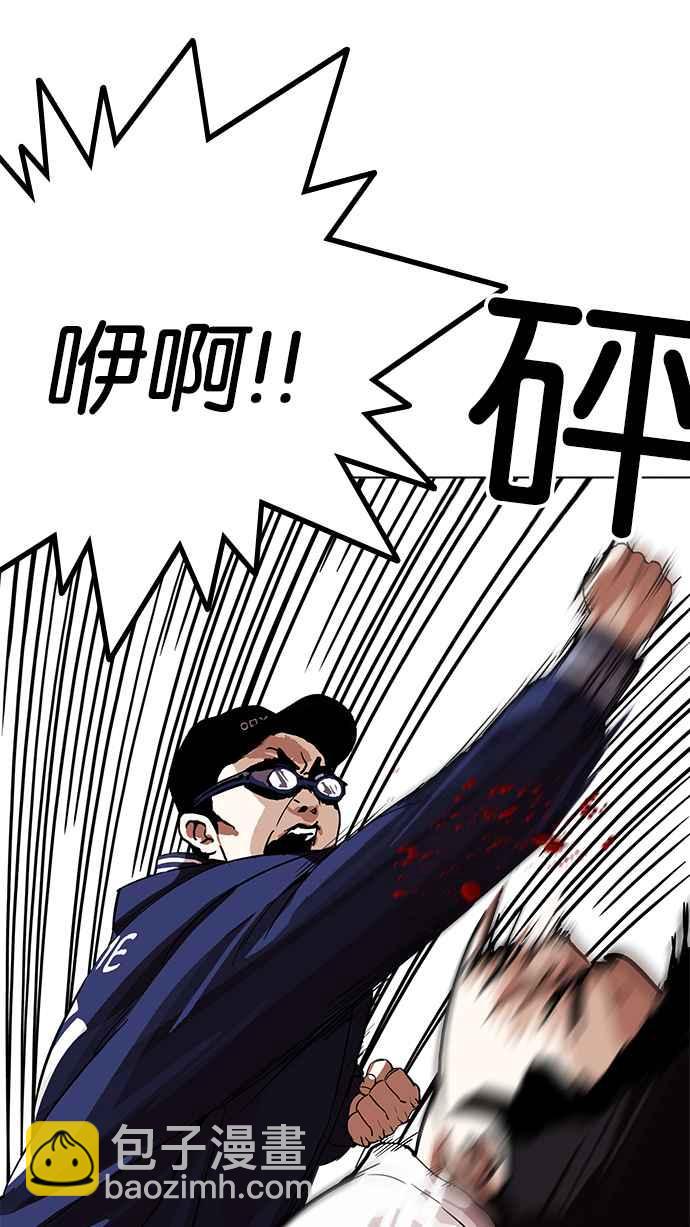 看臉時代 - [第209話] 帝犬聯盟 [11](1/3) - 8