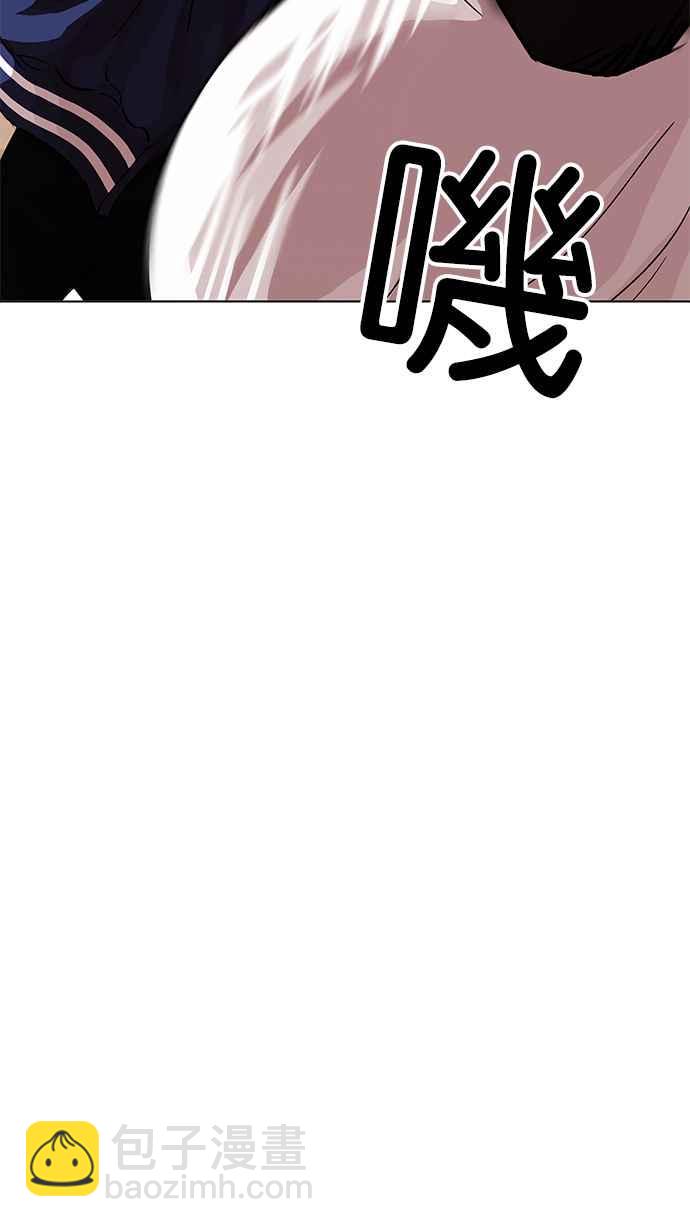 看臉時代 - [第209話] 帝犬聯盟 [11](1/3) - 1