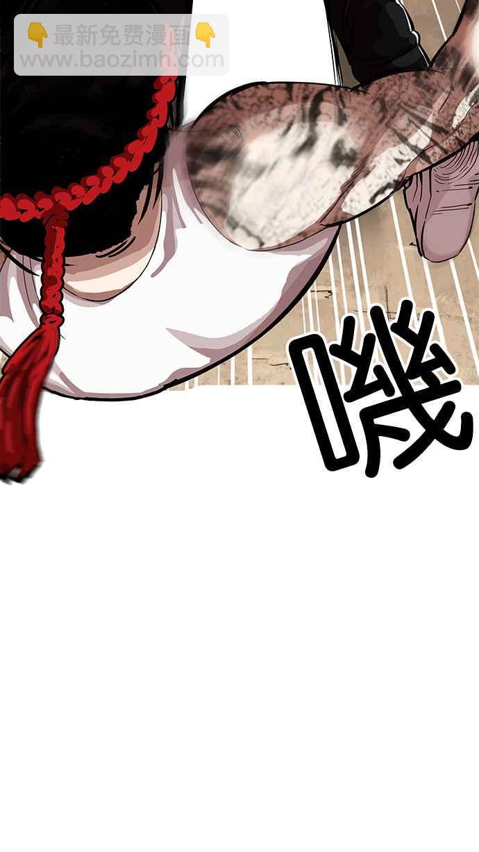 看臉時代 - [第209話] 帝犬聯盟 [11](1/3) - 3