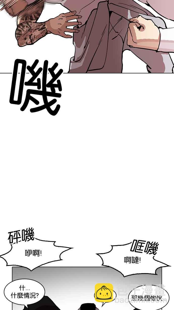 看臉時代 - [第209話] 帝犬聯盟 [11](1/3) - 6