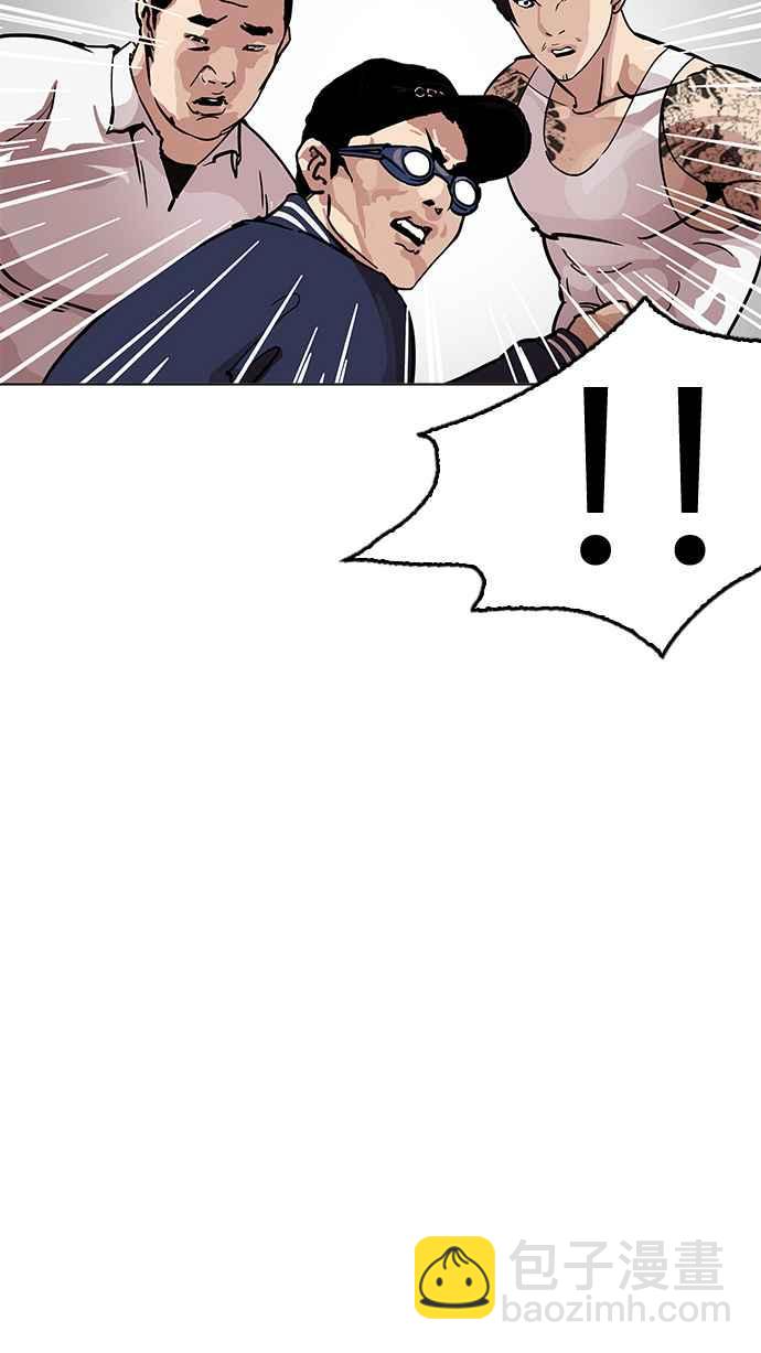 看臉時代 - [第209話] 帝犬聯盟 [11](1/3) - 1