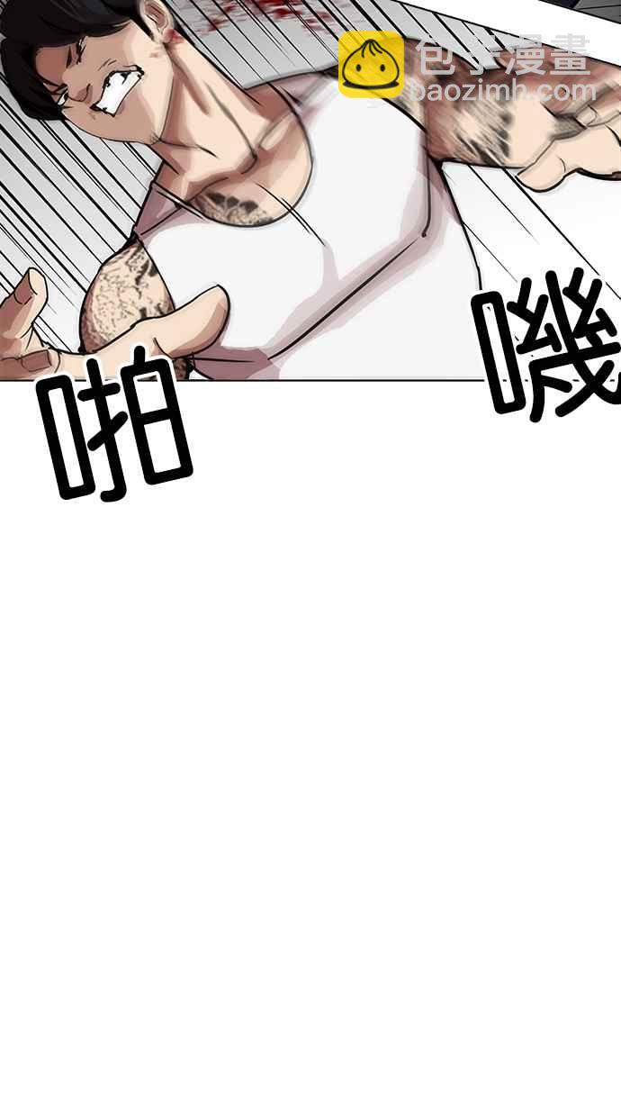 看臉時代 - [第209話] 帝犬聯盟 [11](1/3) - 3