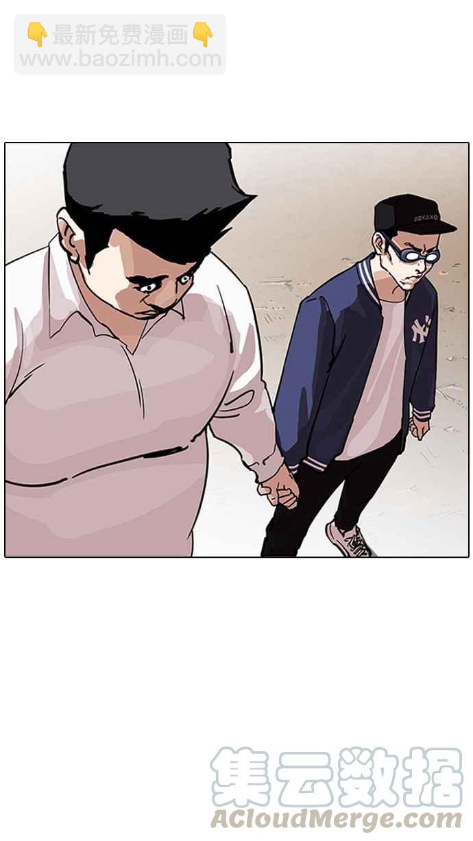 看臉時代 - [第209話] 帝犬聯盟 [11](2/3) - 2