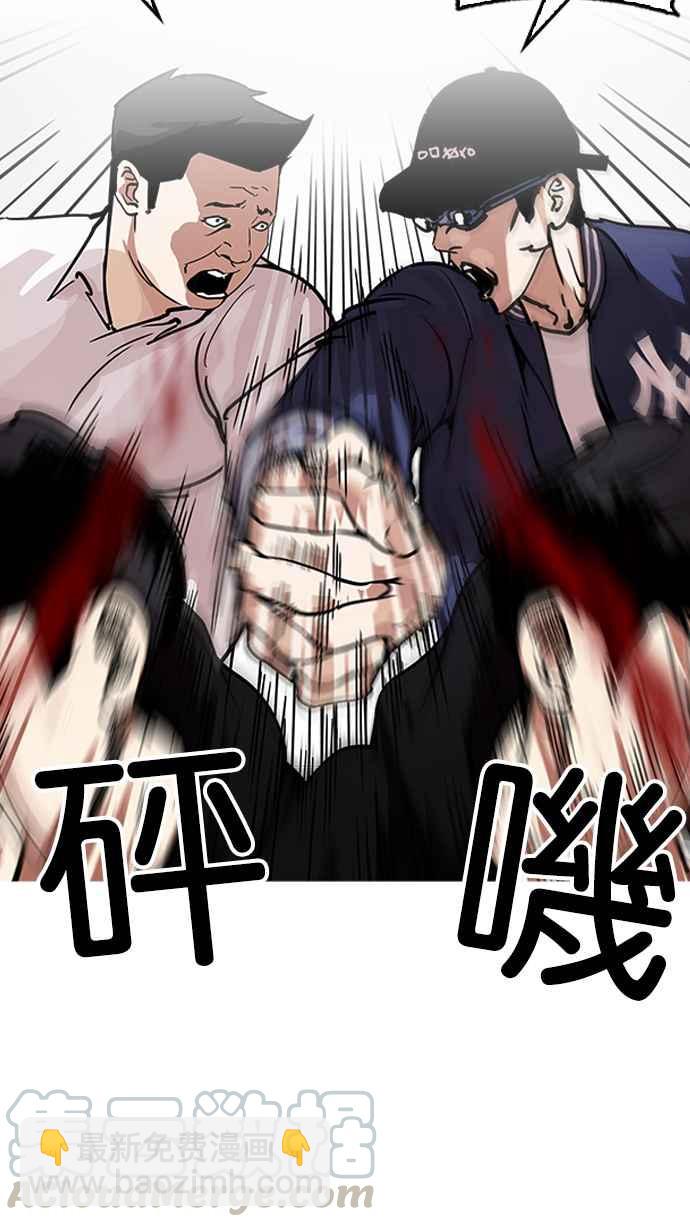 看臉時代 - [第209話] 帝犬聯盟 [11](2/3) - 7