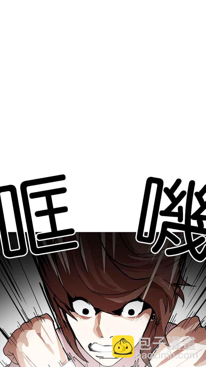 看臉時代 - [第209話] 帝犬聯盟 [11](2/3) - 5