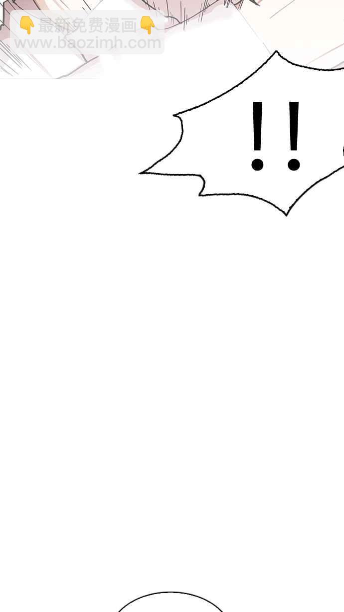 看臉時代 - [第209話] 帝犬聯盟 [11](2/3) - 6