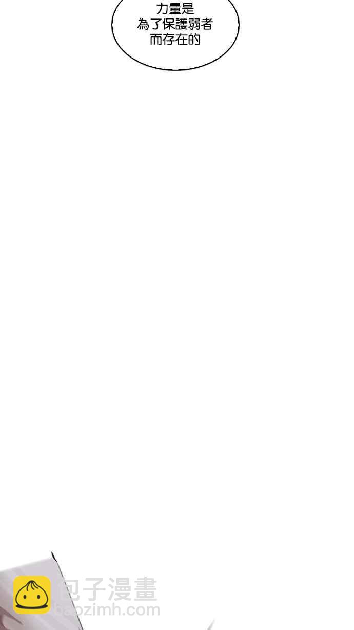 看臉時代 - [第209話] 帝犬聯盟 [11](2/3) - 7