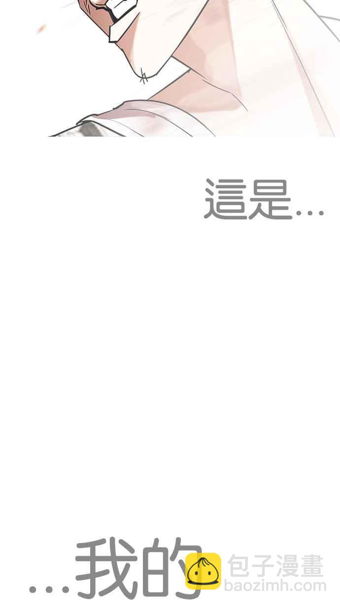 看臉時代 - [第209話] 帝犬聯盟 [11](2/3) - 7