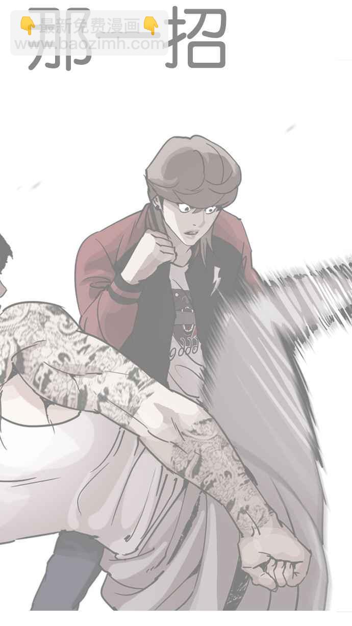 看臉時代 - [第209話] 帝犬聯盟 [11](2/3) - 8