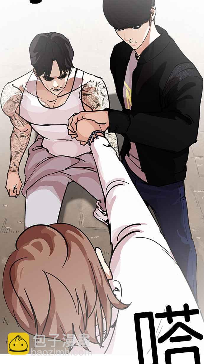 看臉時代 - [第209話] 帝犬聯盟 [11](2/3) - 5