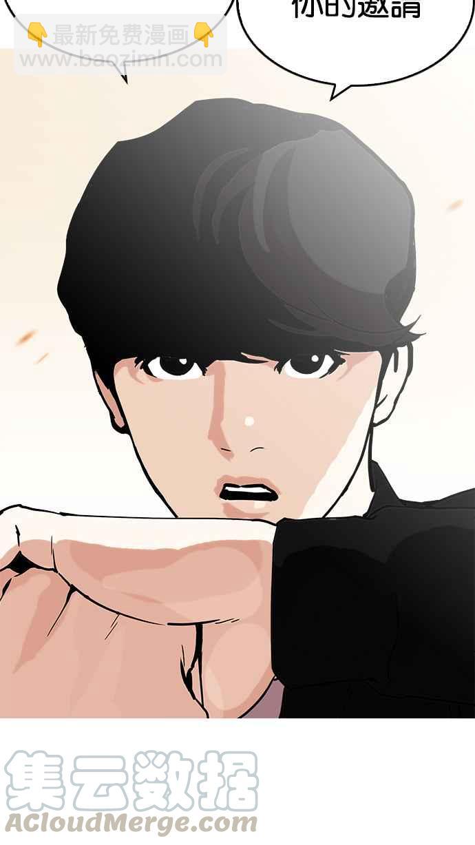 看臉時代 - [第209話] 帝犬聯盟 [11](2/3) - 8