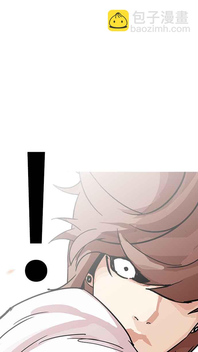 看臉時代 - [第209話] 帝犬聯盟 [11](2/3) - 1