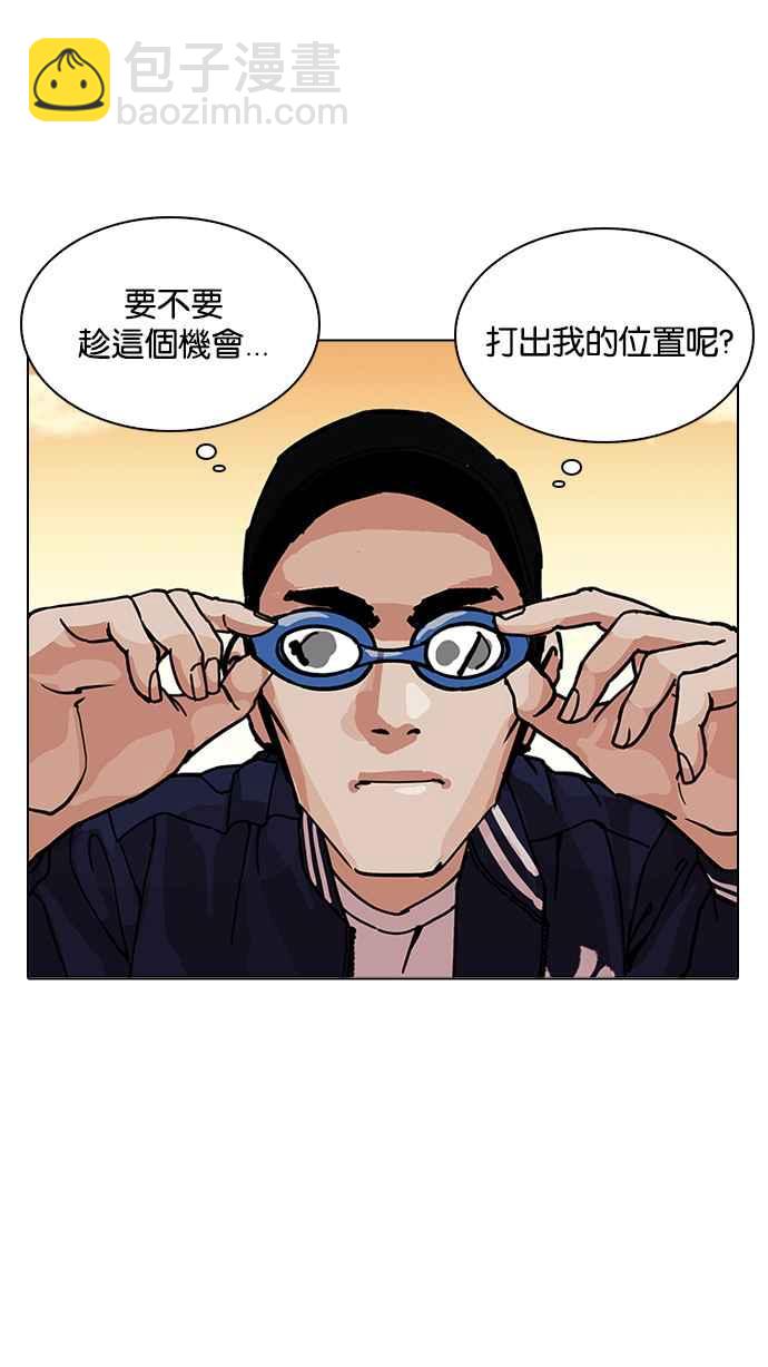 看臉時代 - [第209話] 帝犬聯盟 [11](1/3) - 1