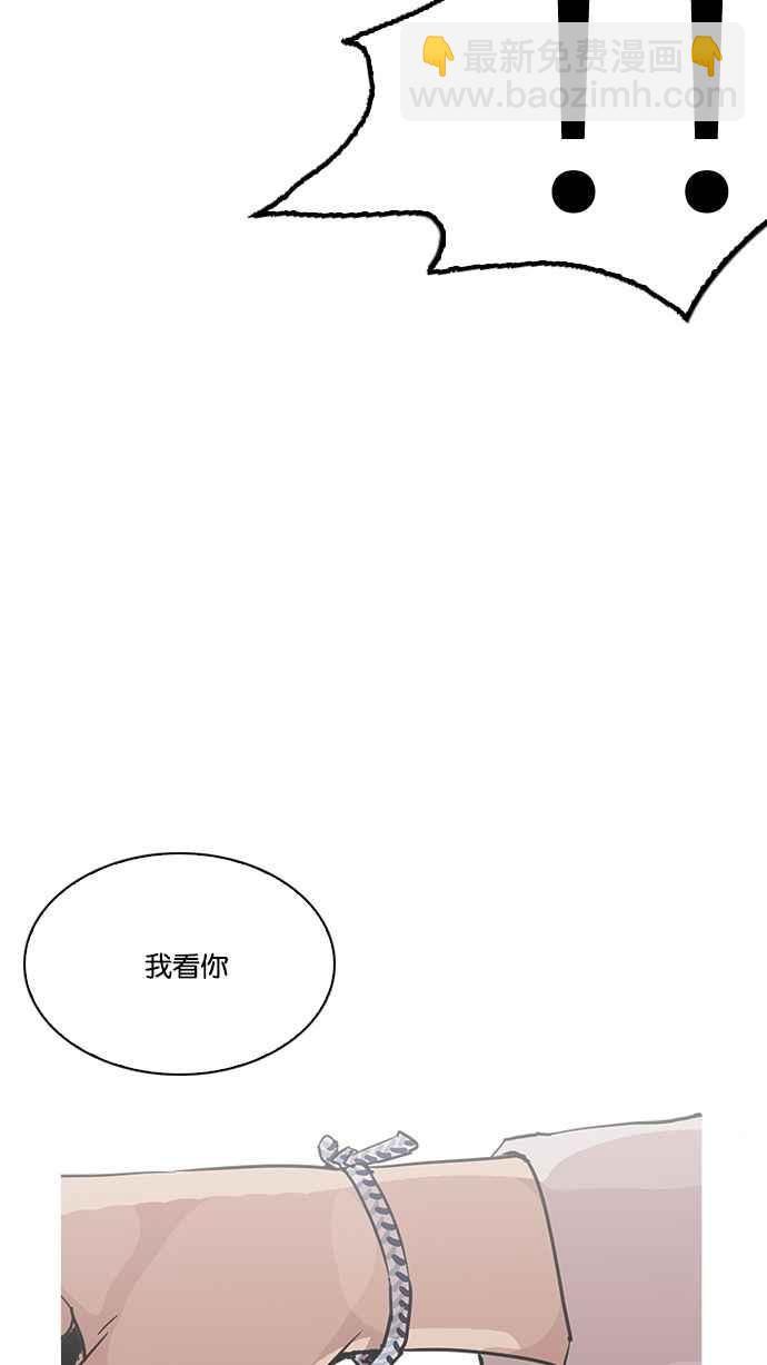 看臉時代 - [第209話] 帝犬聯盟 [11](2/3) - 7