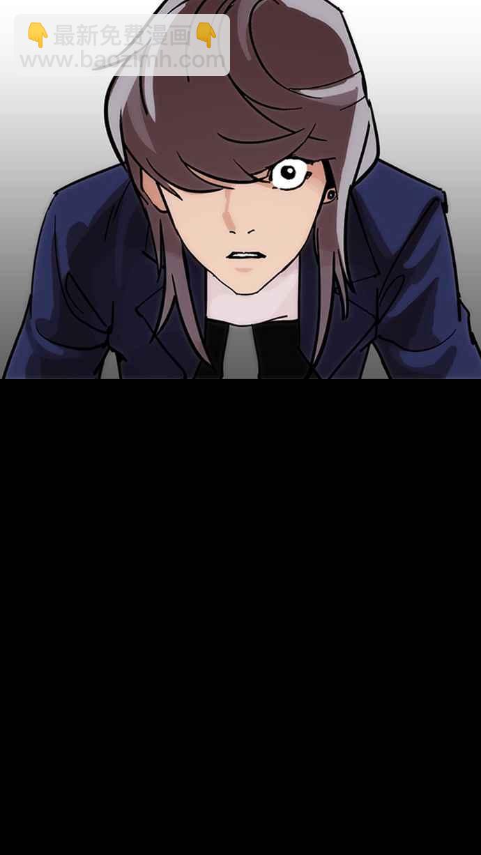 看臉時代 - [第211話] 帝犬聯盟 [13](3/3) - 1