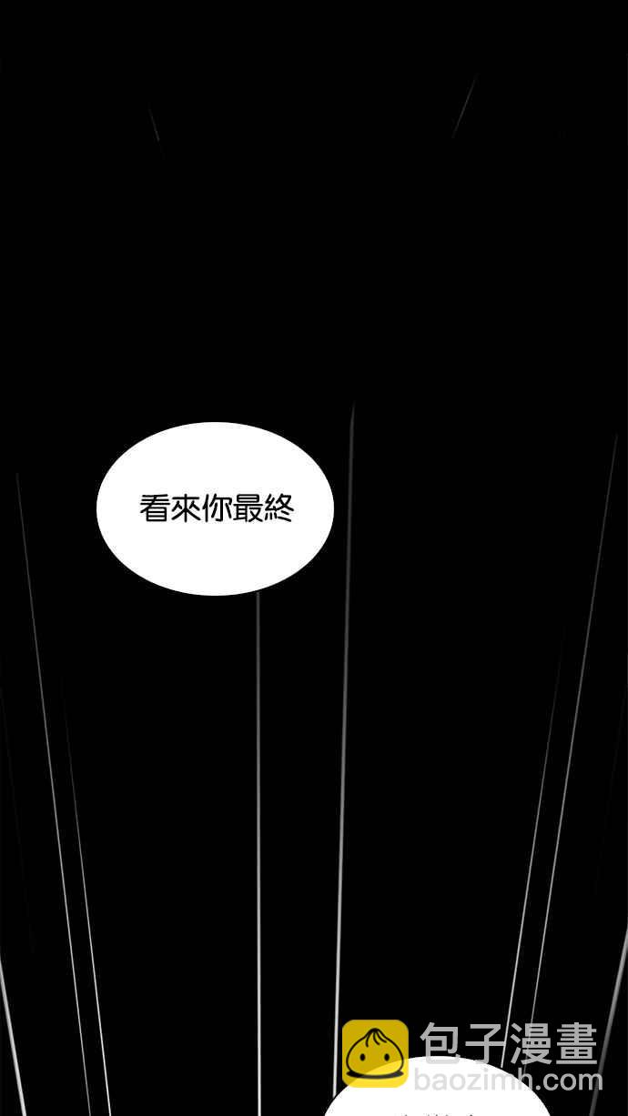 看臉時代 - [第211話] 帝犬聯盟 [13](3/3) - 4