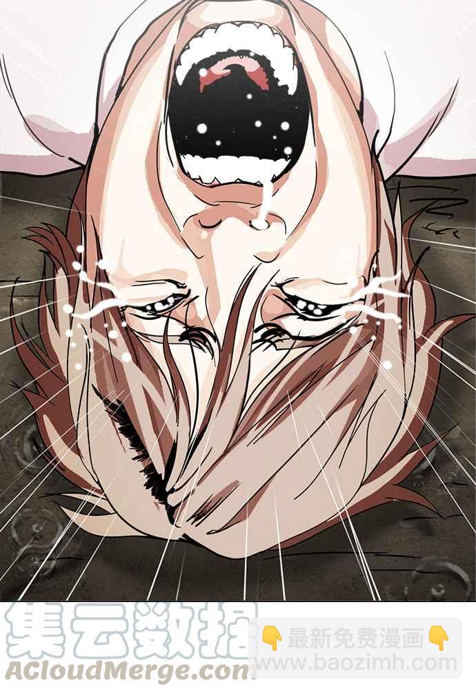 看臉時代 - [第211話] 帝犬聯盟 [13](3/3) - 2