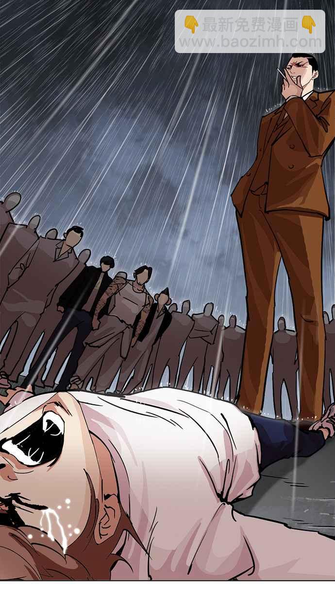 看臉時代 - [第211話] 帝犬聯盟 [13](3/3) - 6