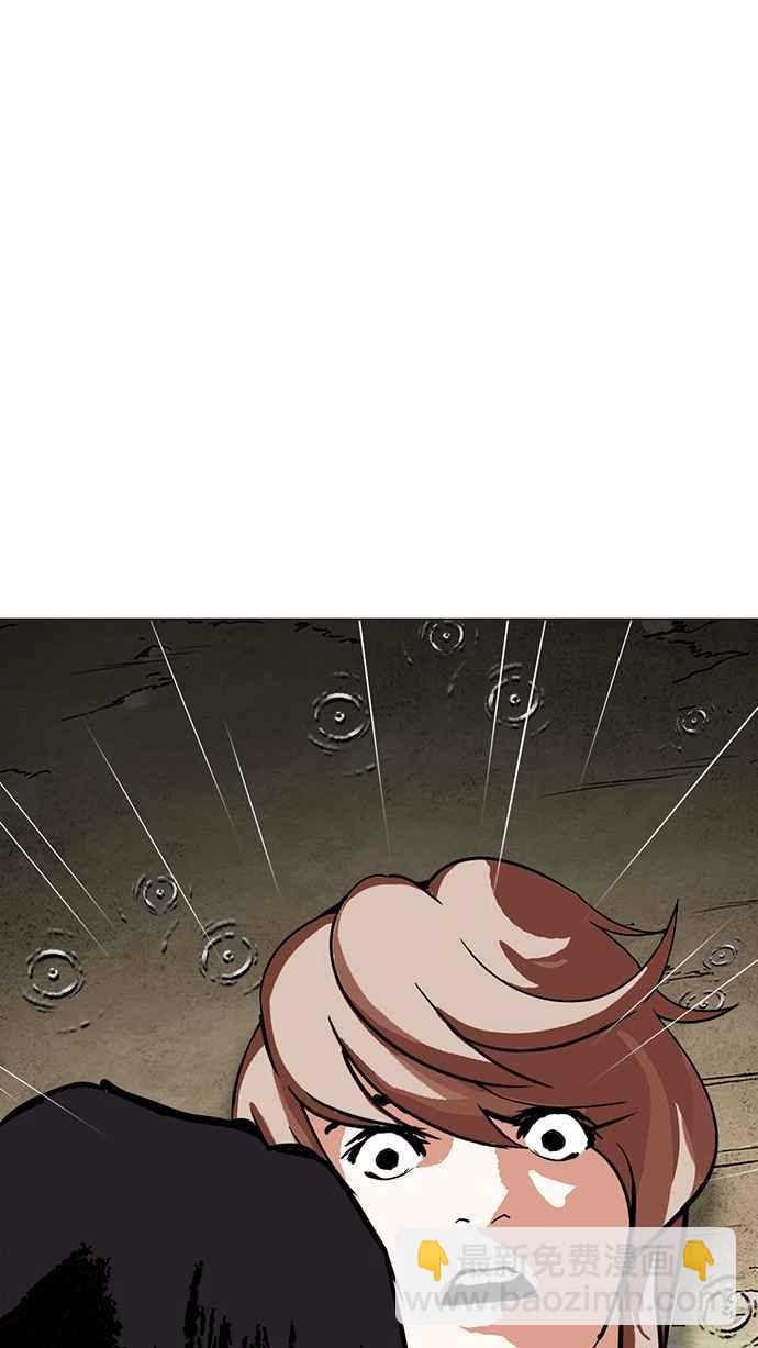 看臉時代 - [第211話] 帝犬聯盟 [13](3/3) - 1