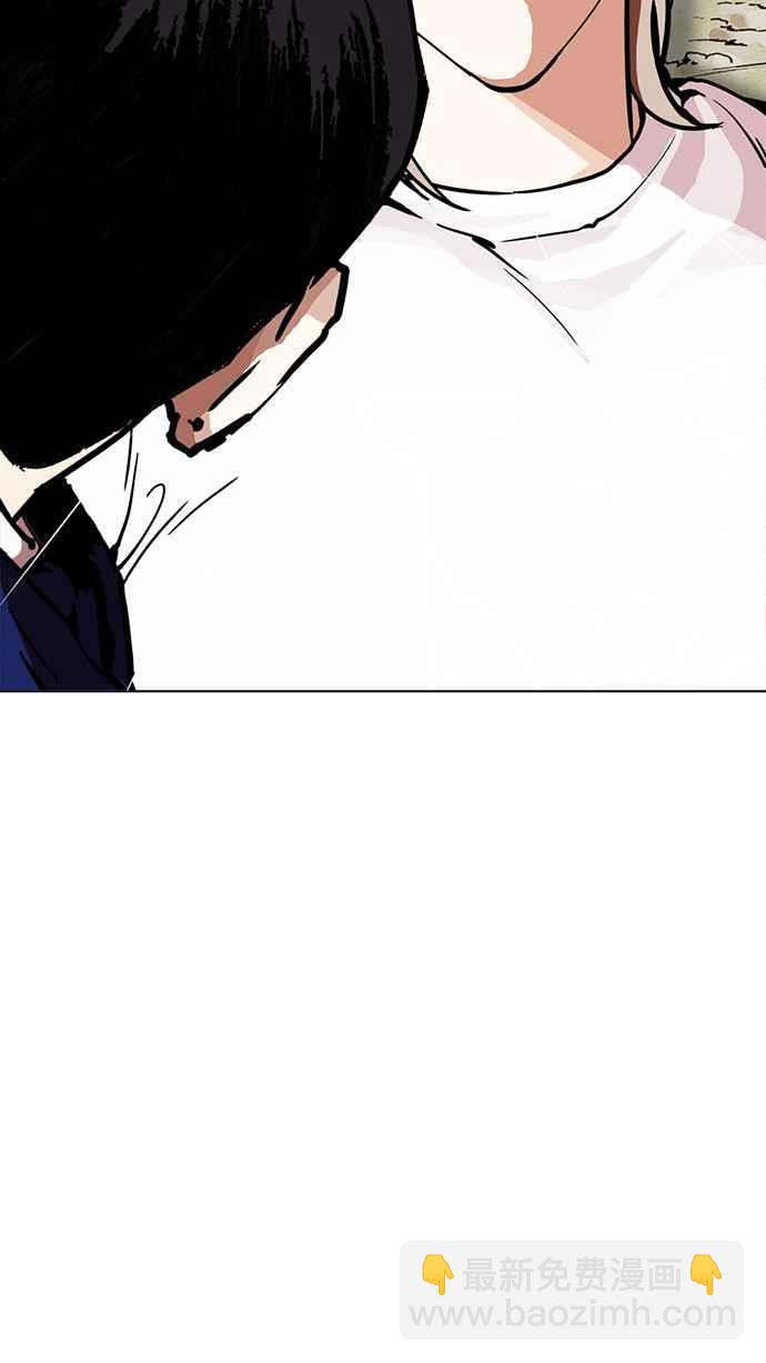 看臉時代 - [第211話] 帝犬聯盟 [13](3/3) - 2