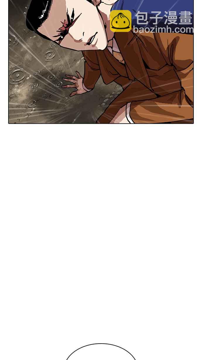 看臉時代 - [第211話] 帝犬聯盟 [13](3/3) - 1