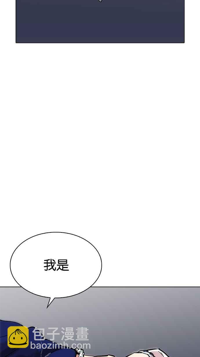 看臉時代 - [第211話] 帝犬聯盟 [13](3/3) - 3