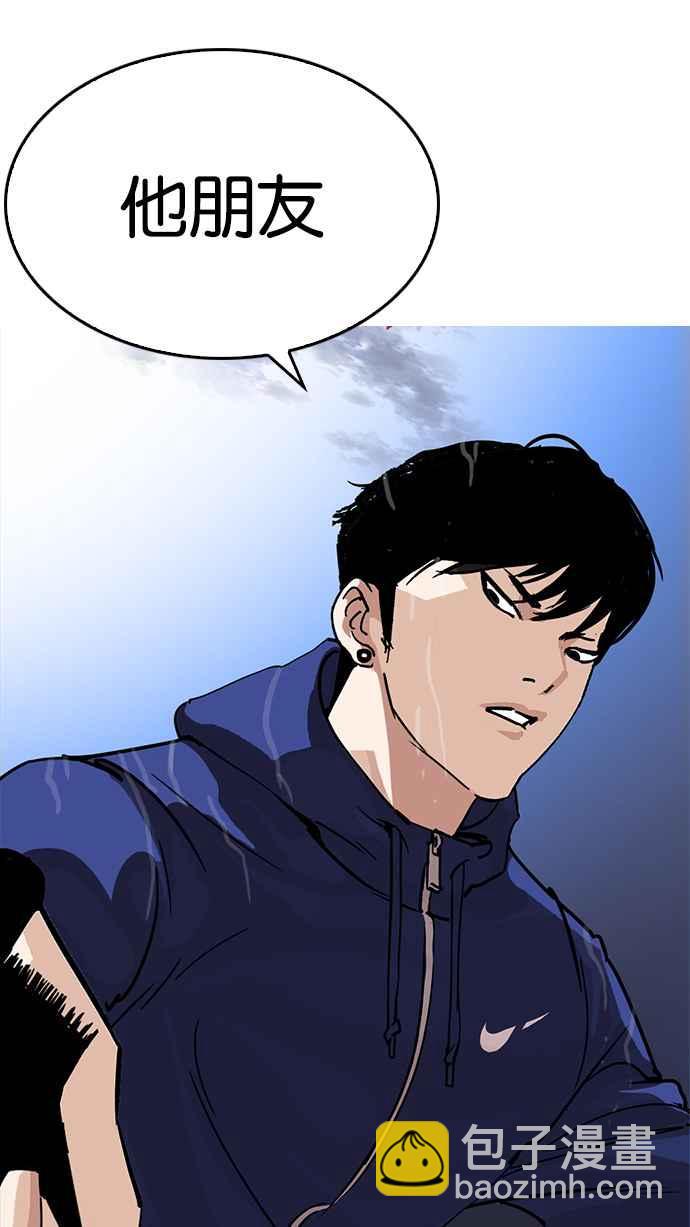 看臉時代 - [第211話] 帝犬聯盟 [13](3/3) - 5