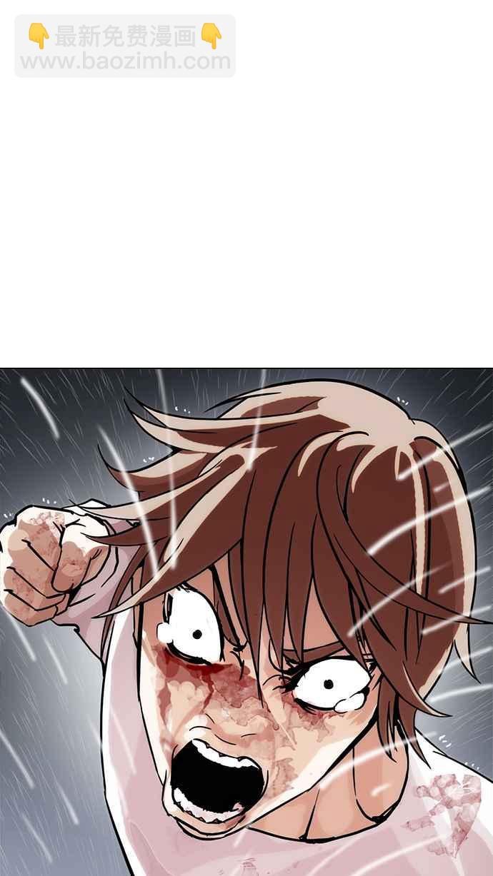 看臉時代 - [第211話] 帝犬聯盟 [13](1/3) - 7