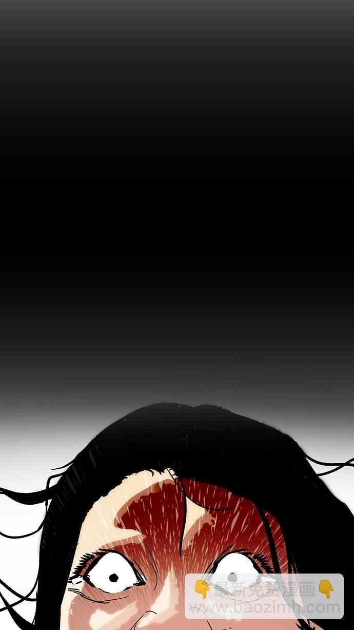 看臉時代 - [第211話] 帝犬聯盟 [13](1/3) - 1